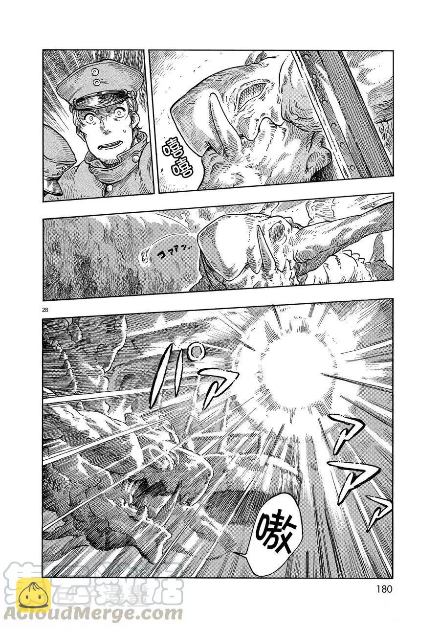 第28页