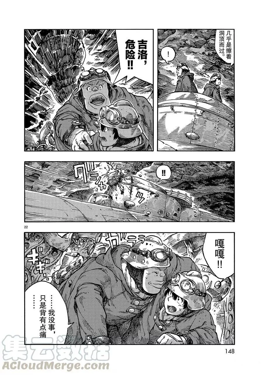 第22页