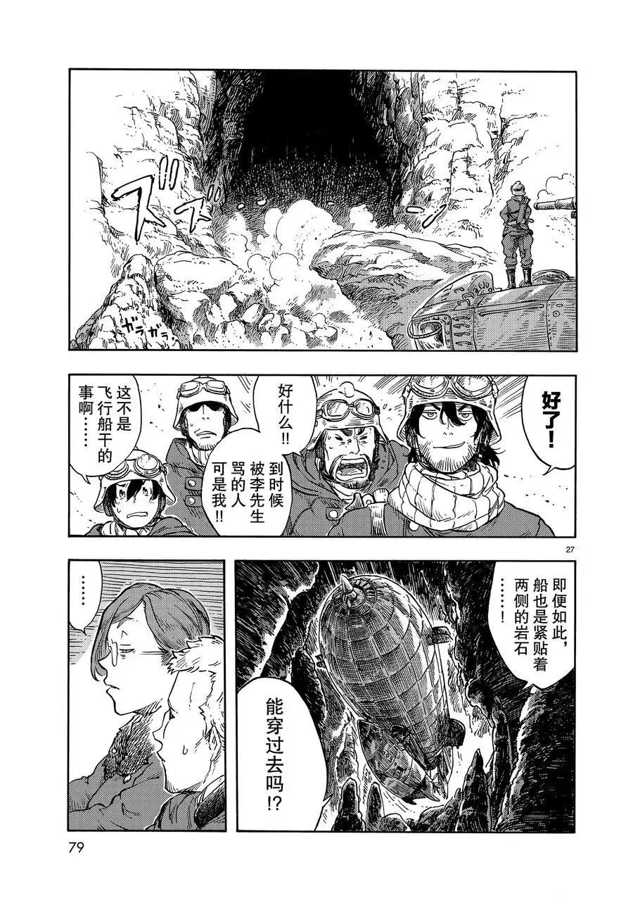 第27页