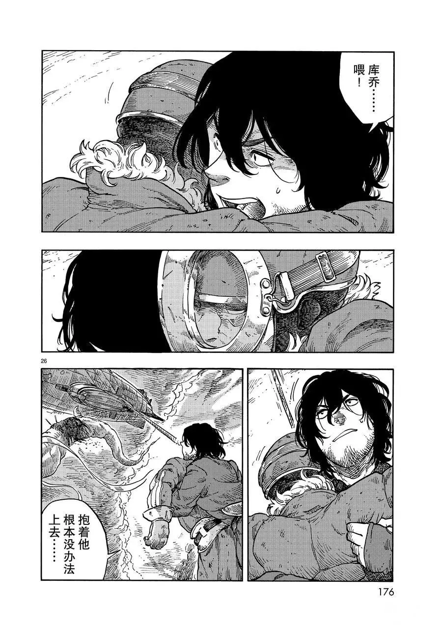 第26页