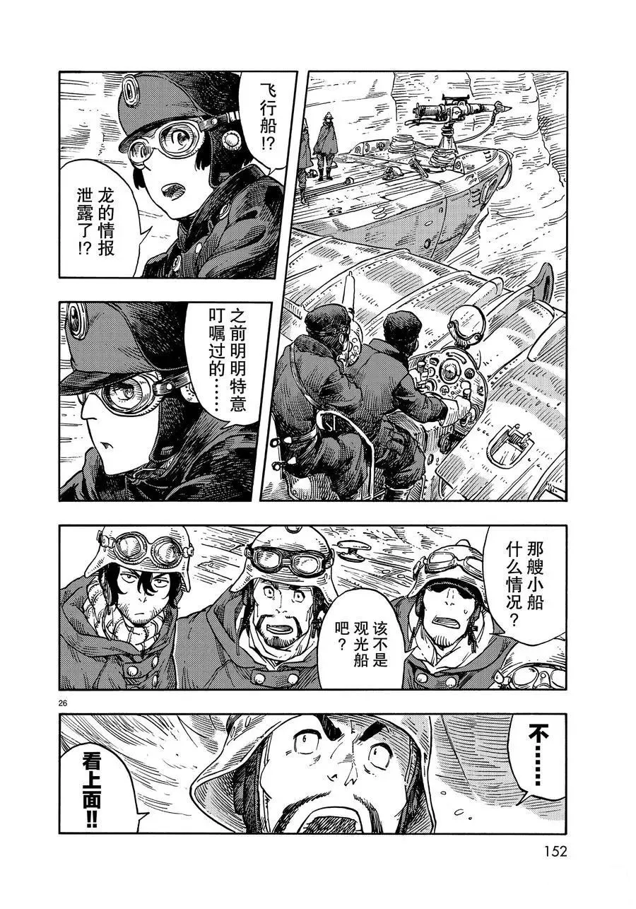 第26页