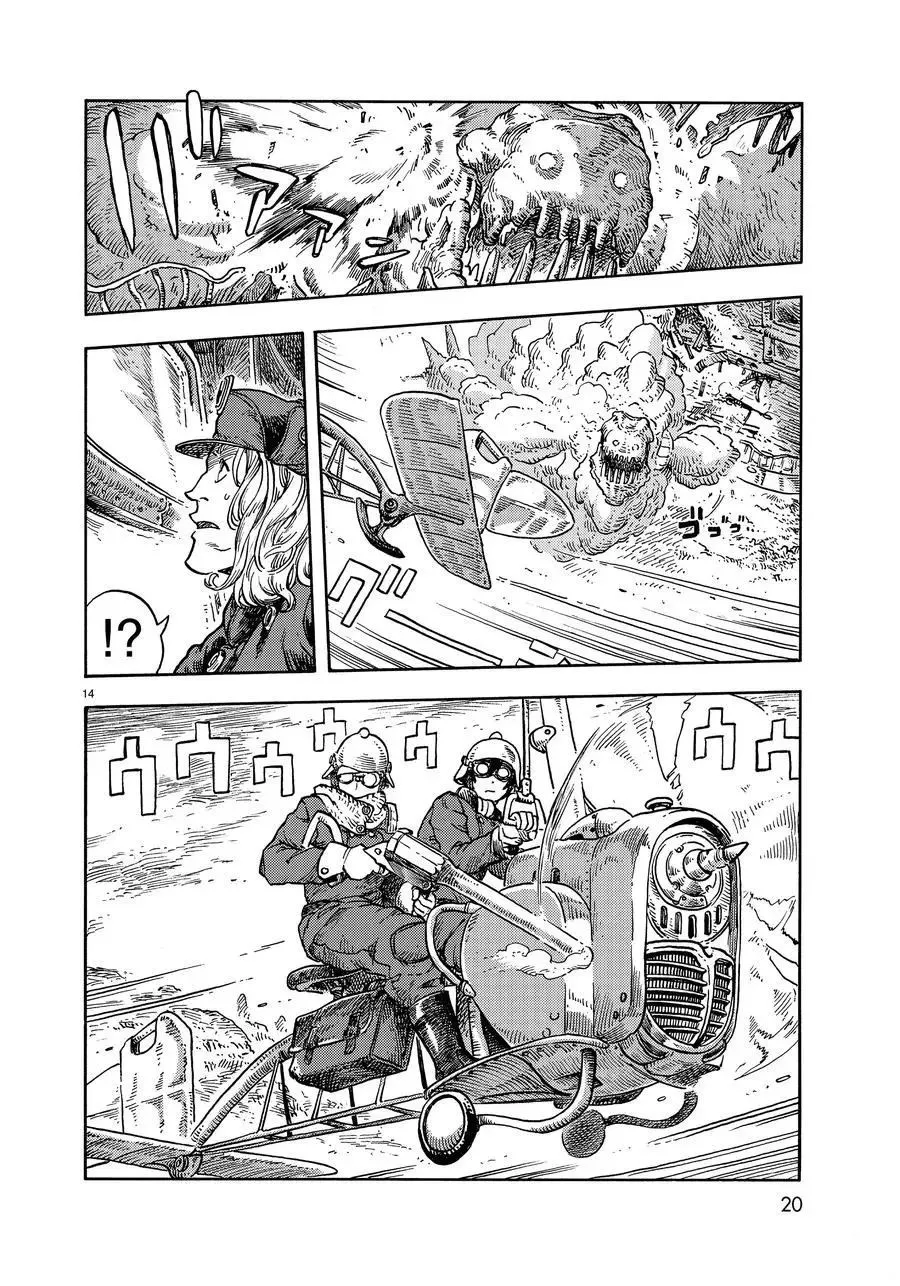 第14页