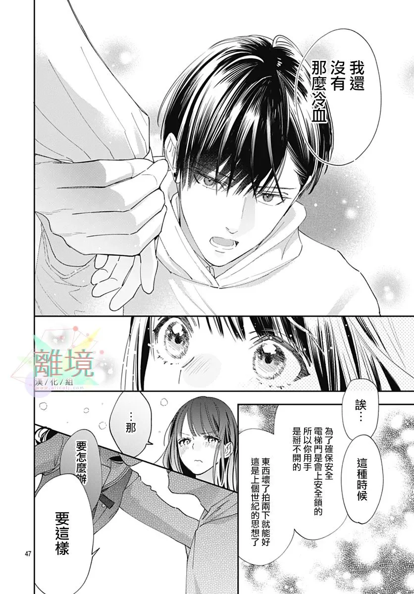 第45页