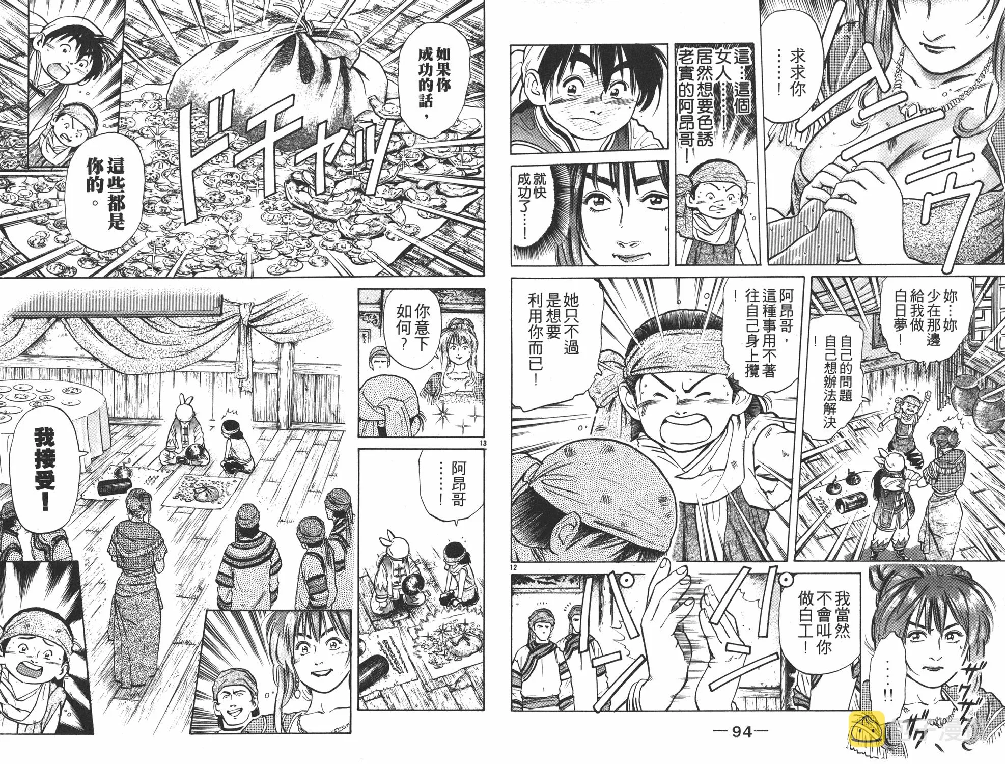 第48页