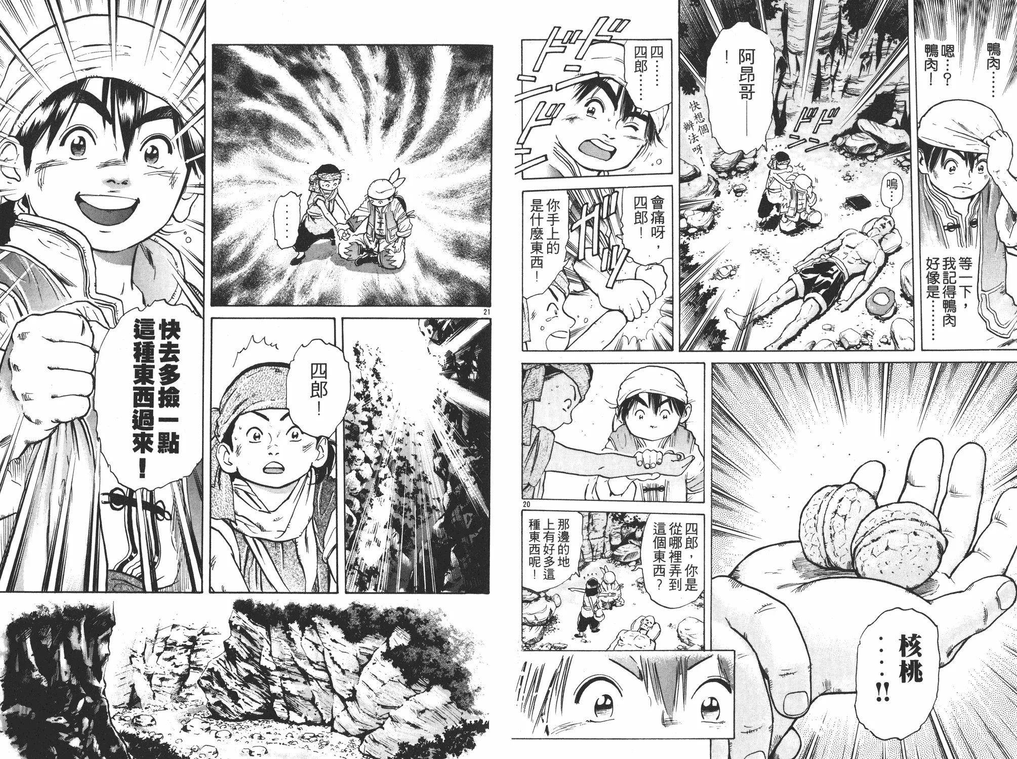 第32页