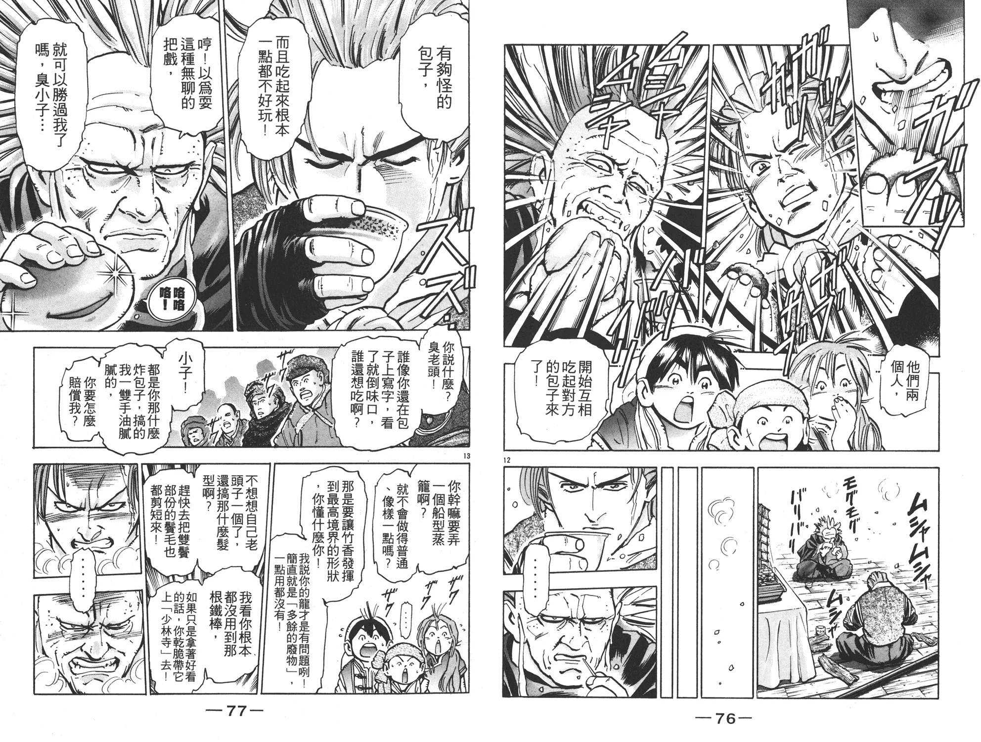 第39页