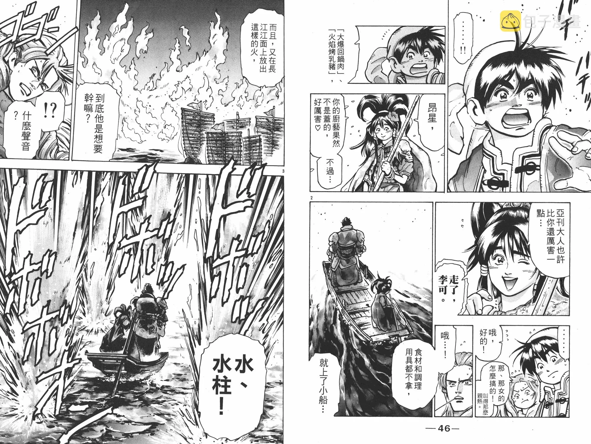 第24页