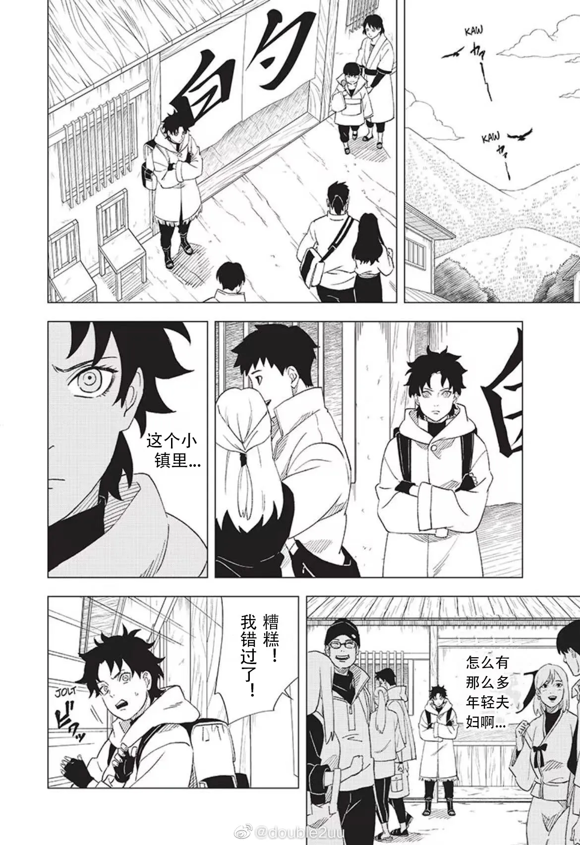第2页