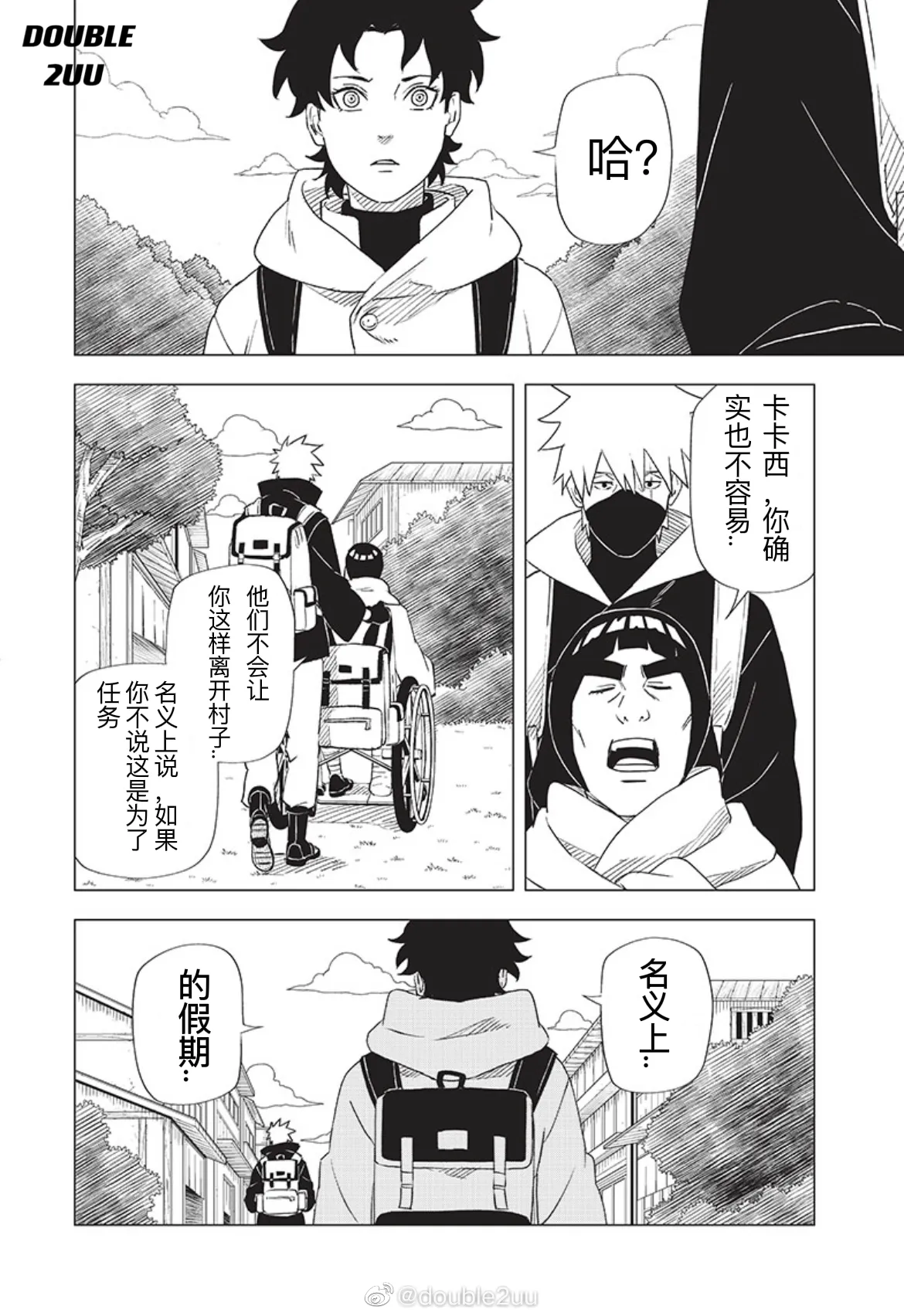 第12页