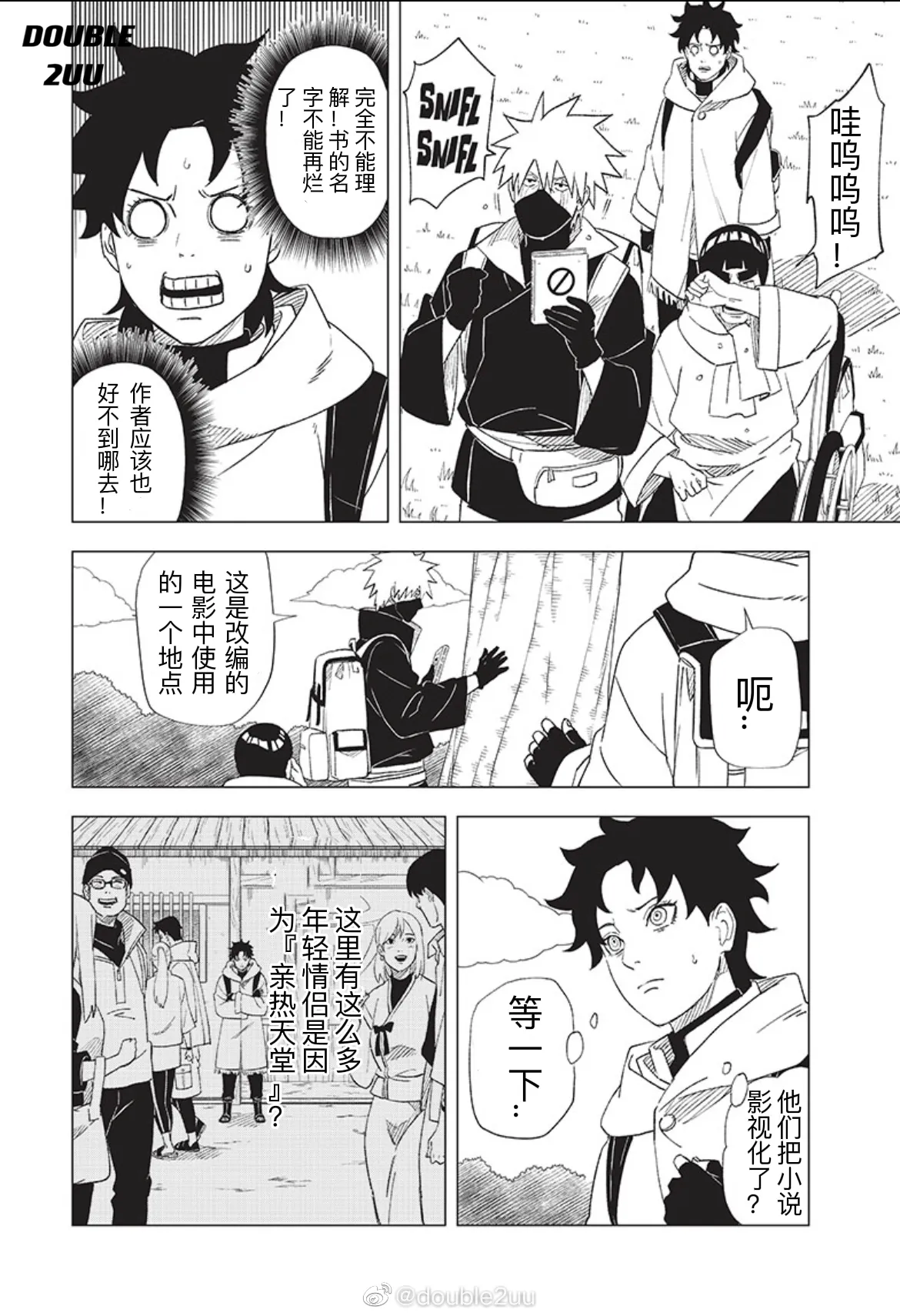 第6页