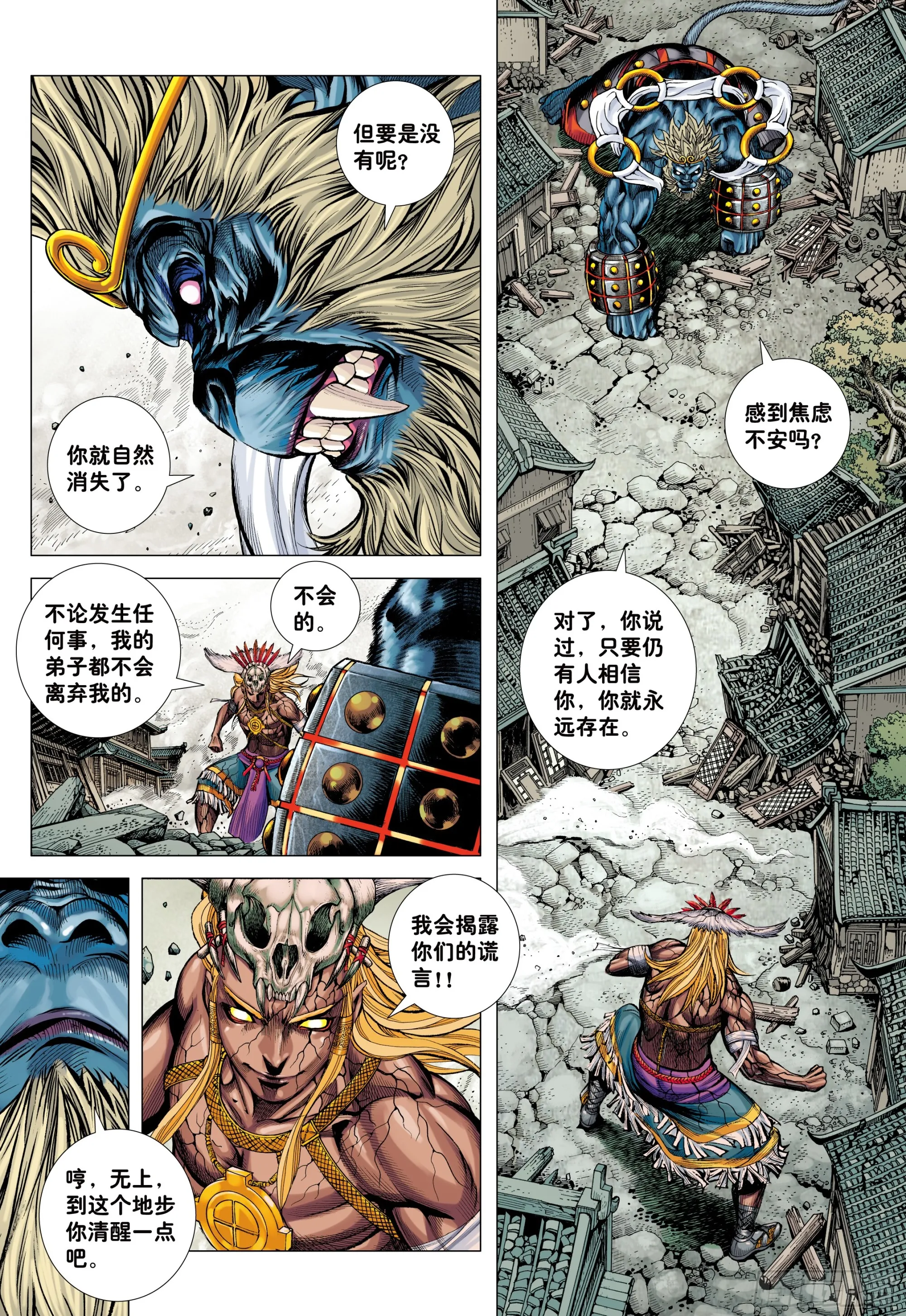 第20页