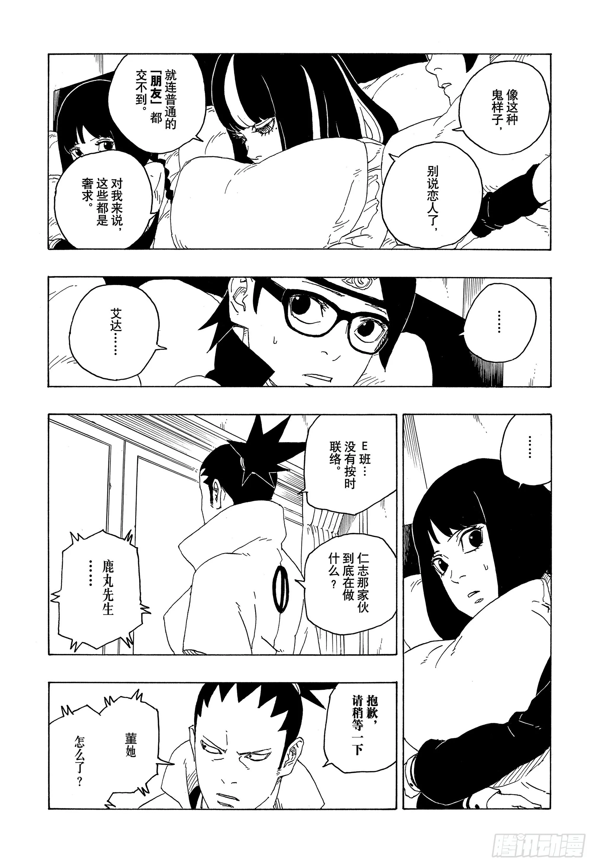 第33页