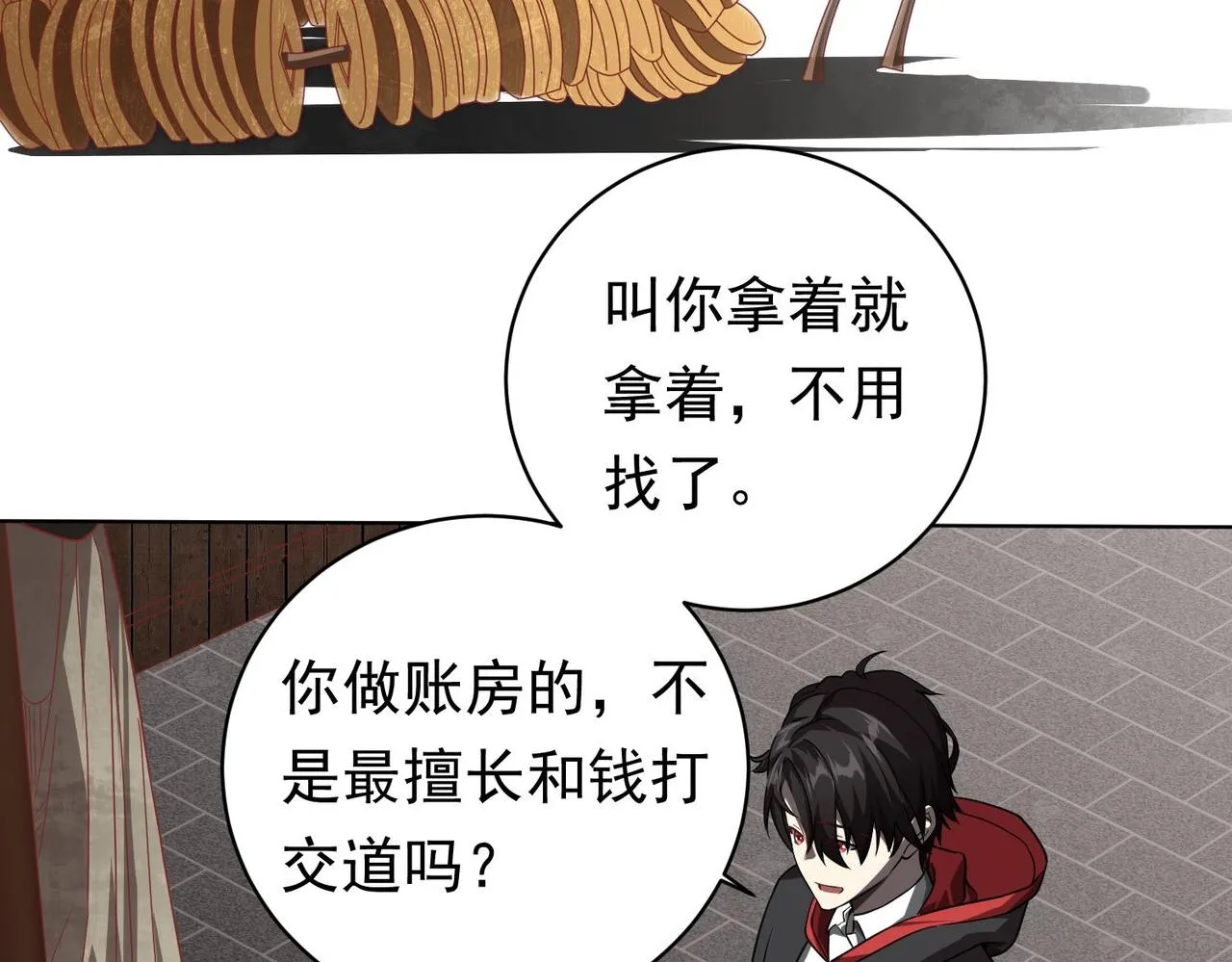 第33页