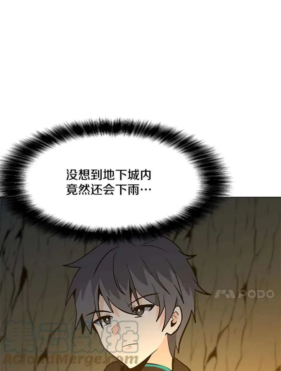 第257页