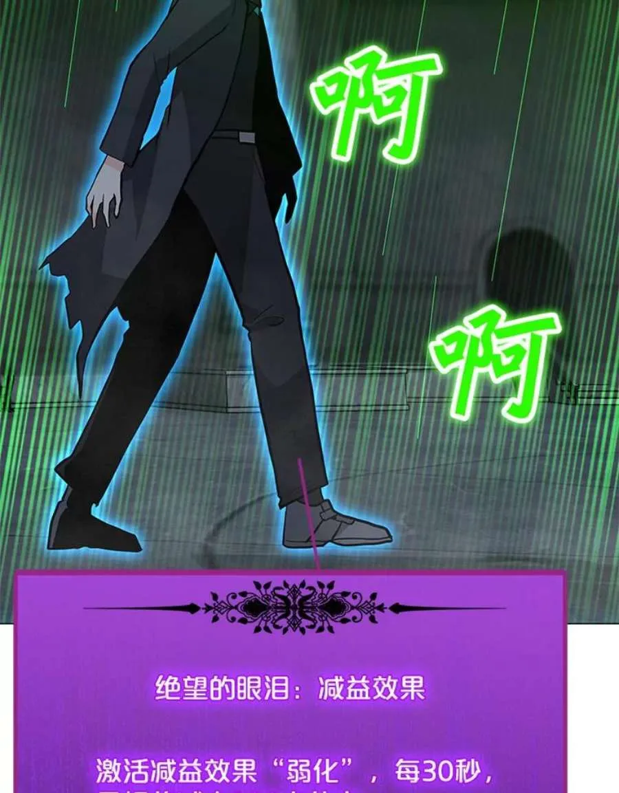 第243页