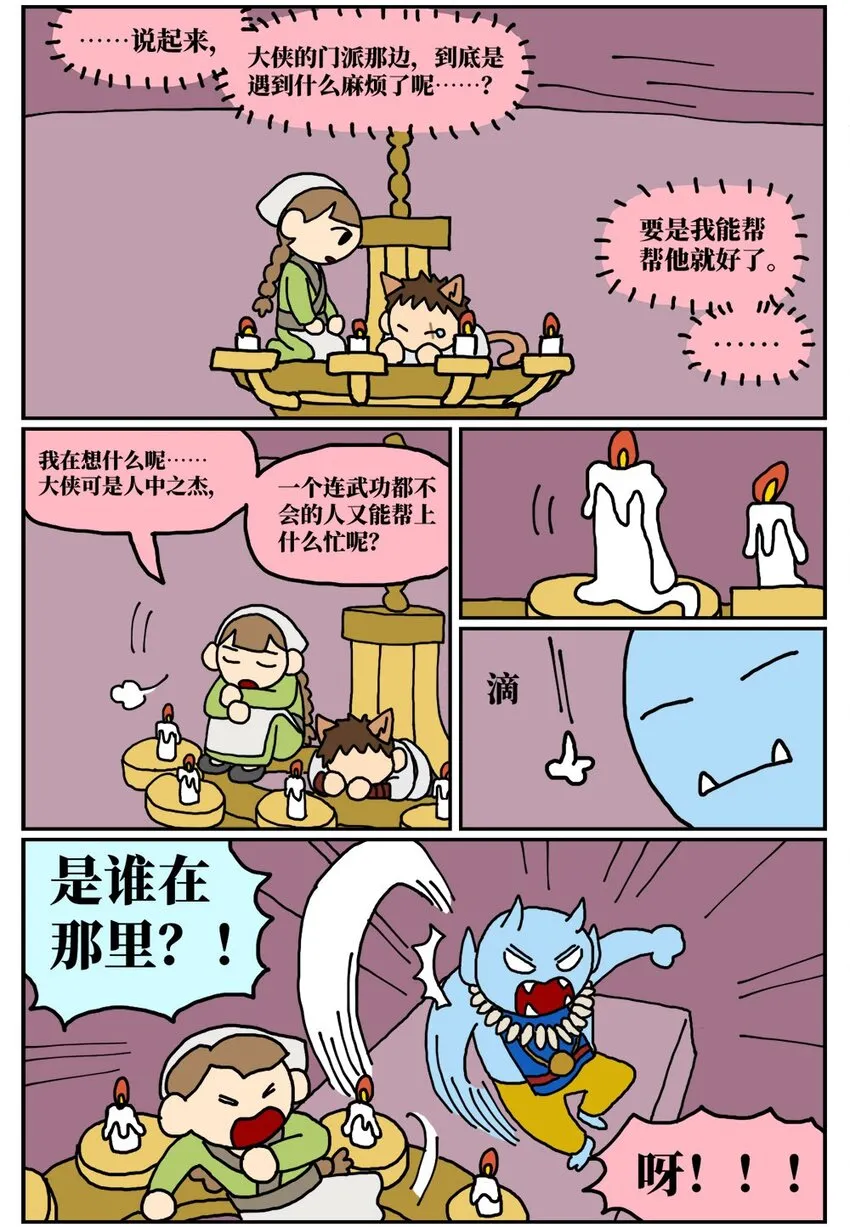 第41页