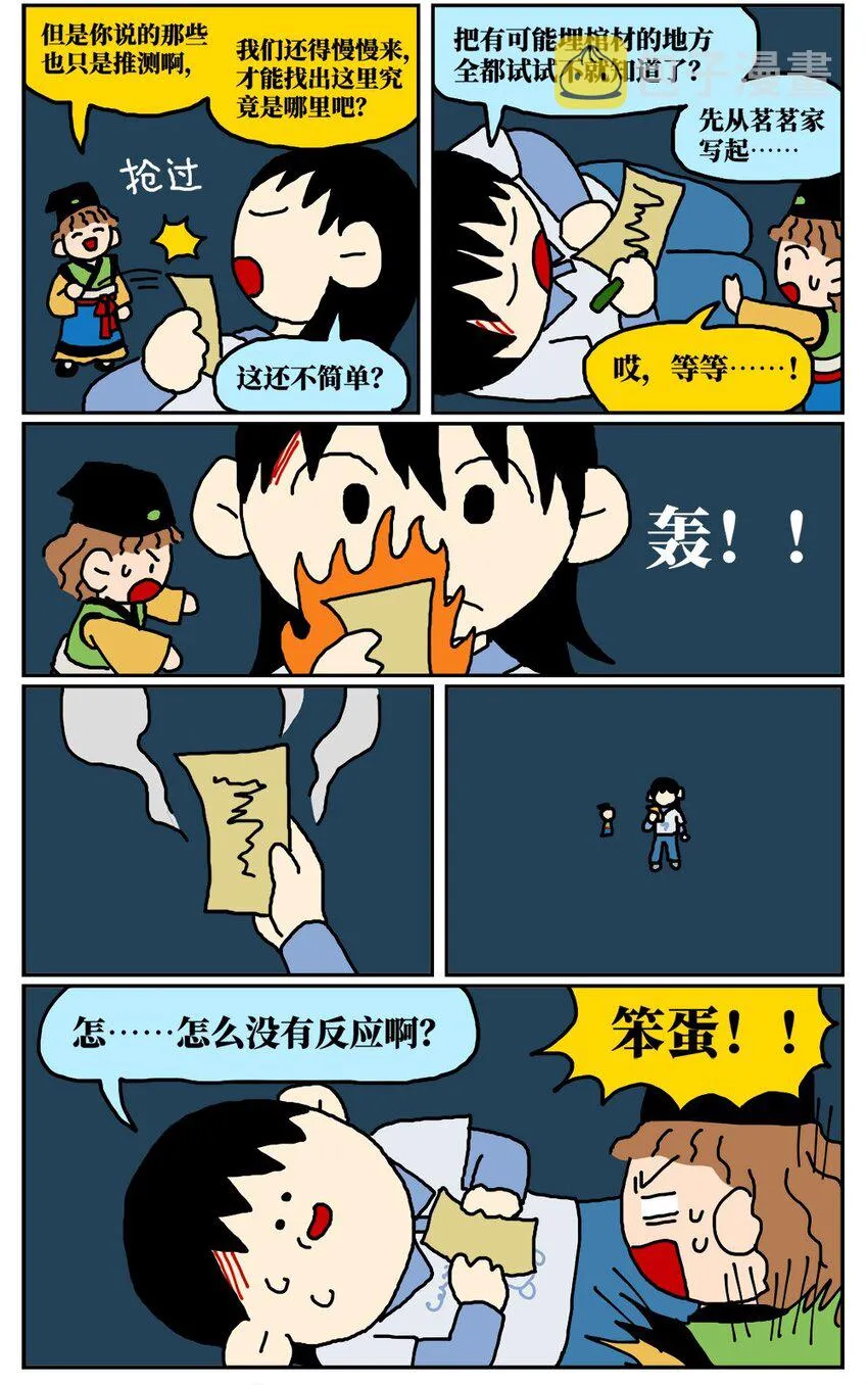 第33页