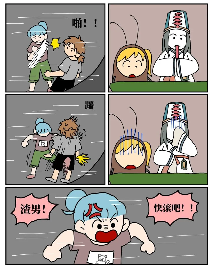 第34页