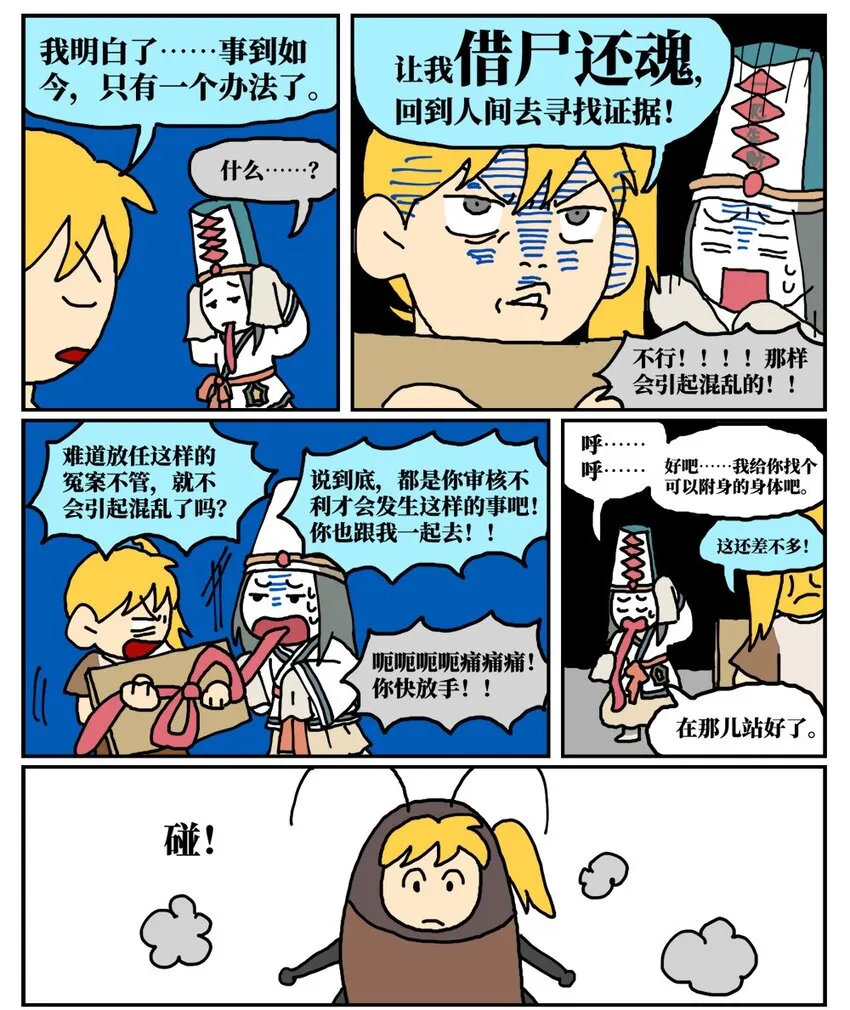 第19页