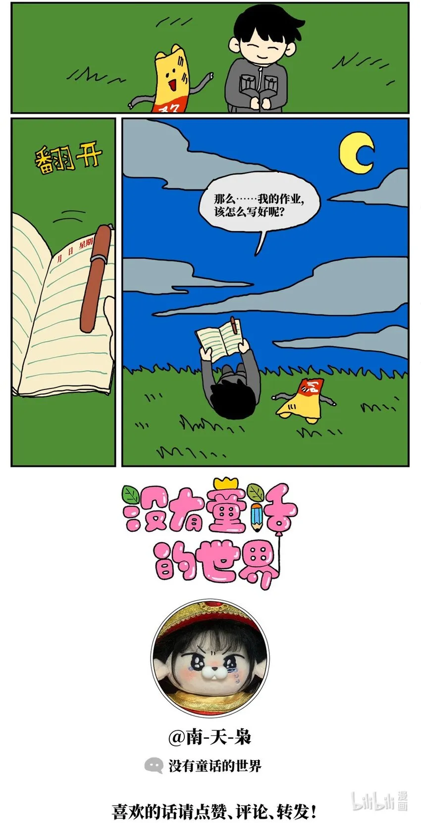 第49页