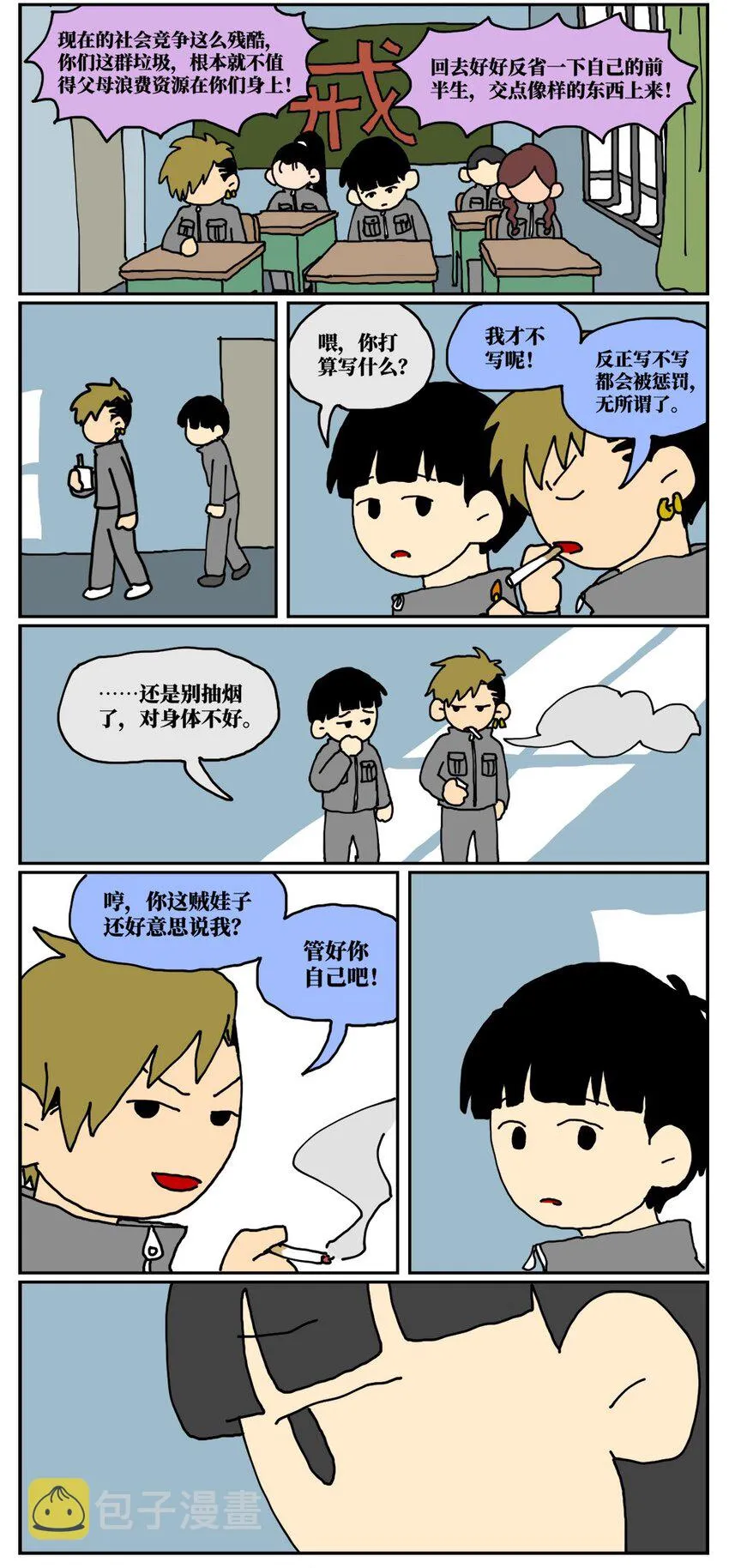 第41页