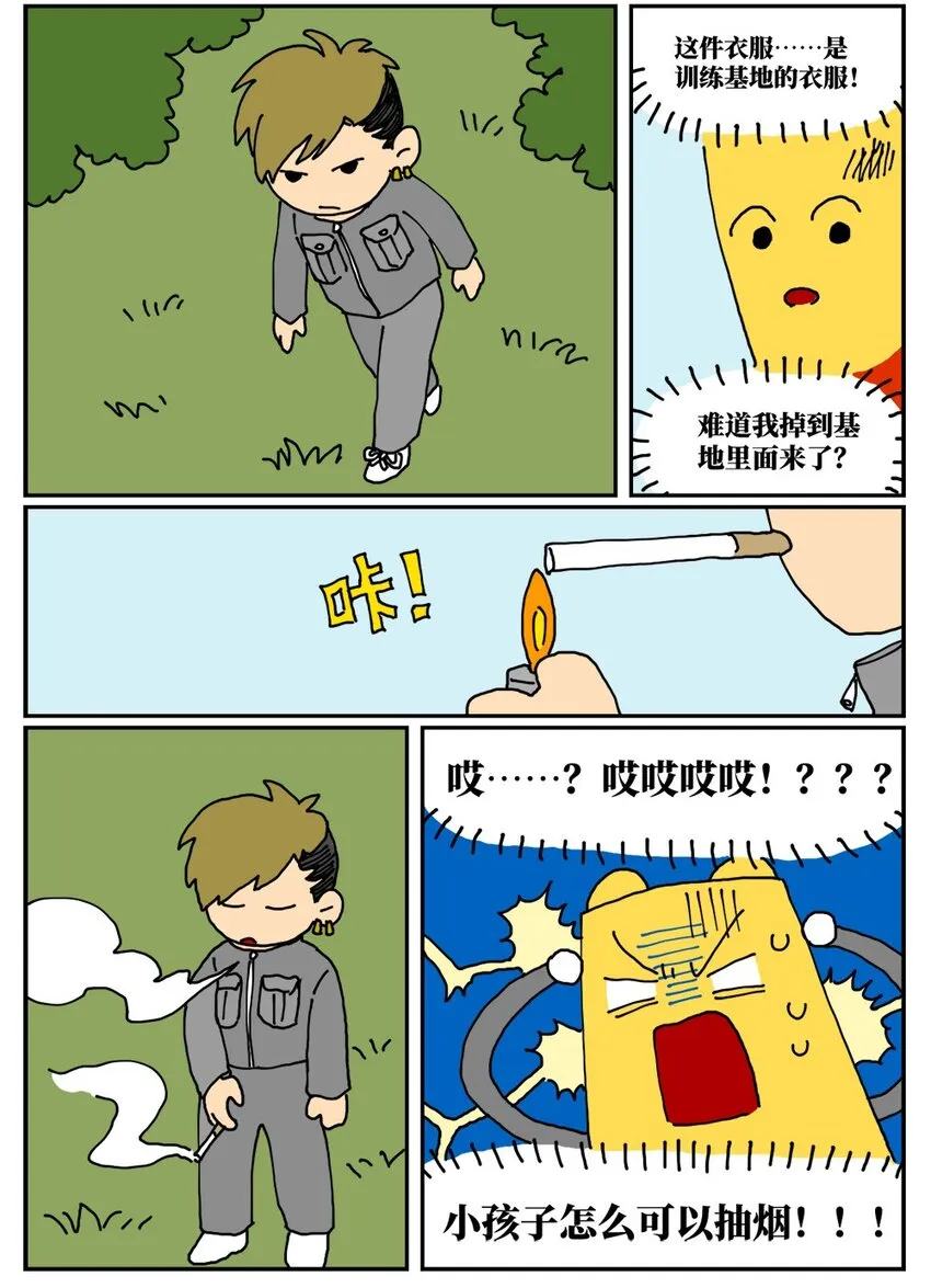 第27页