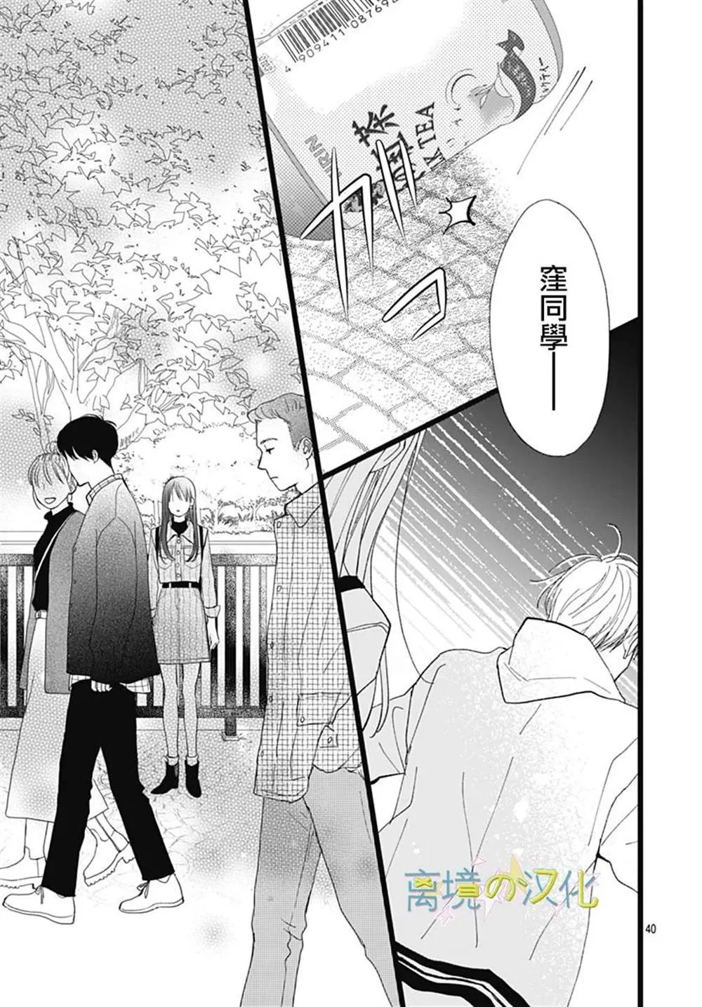 第40页