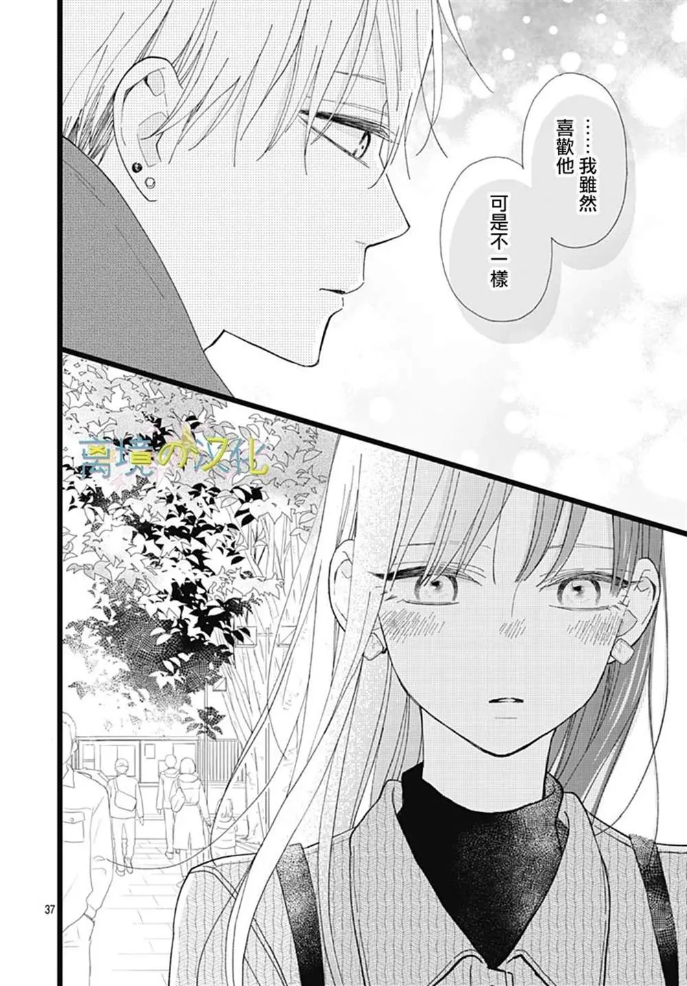 第37页