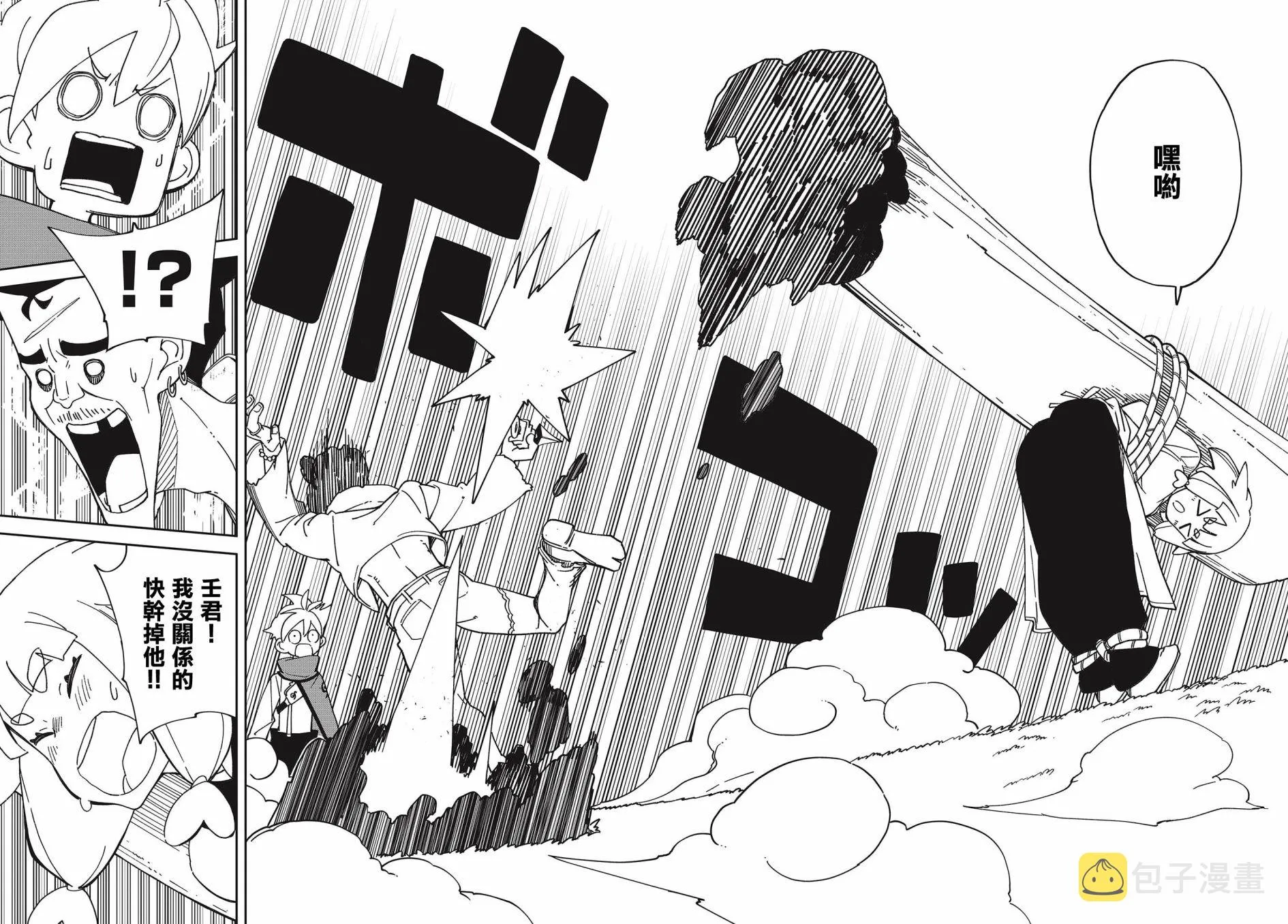 第46页