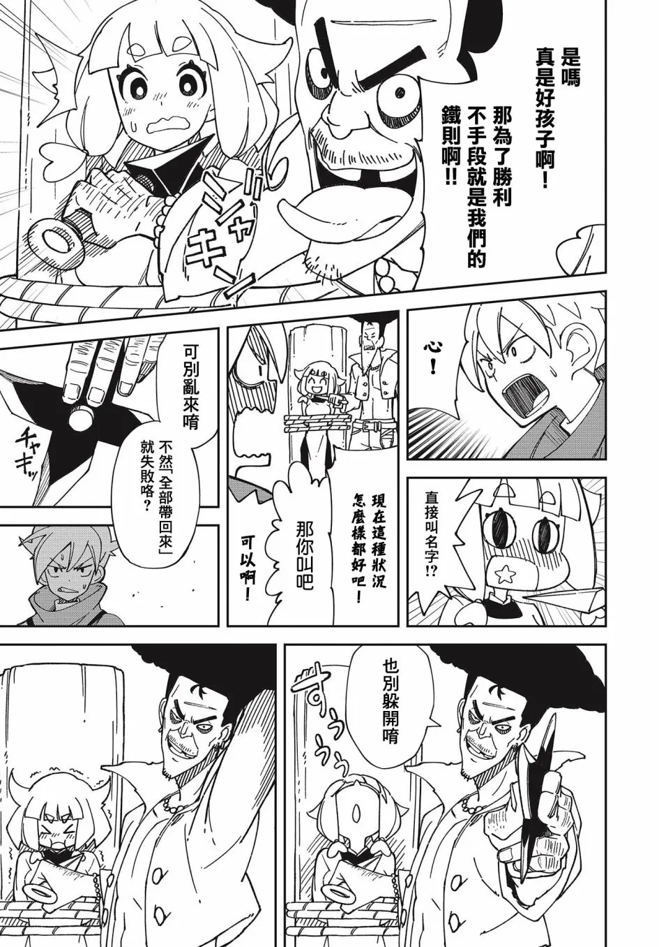 第45页