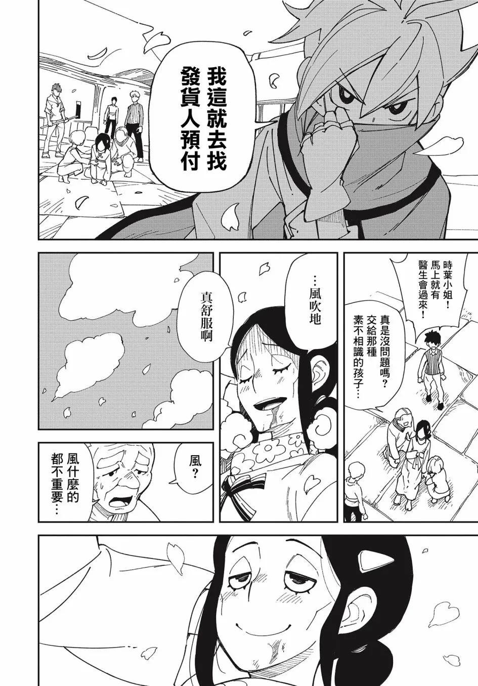 第34页