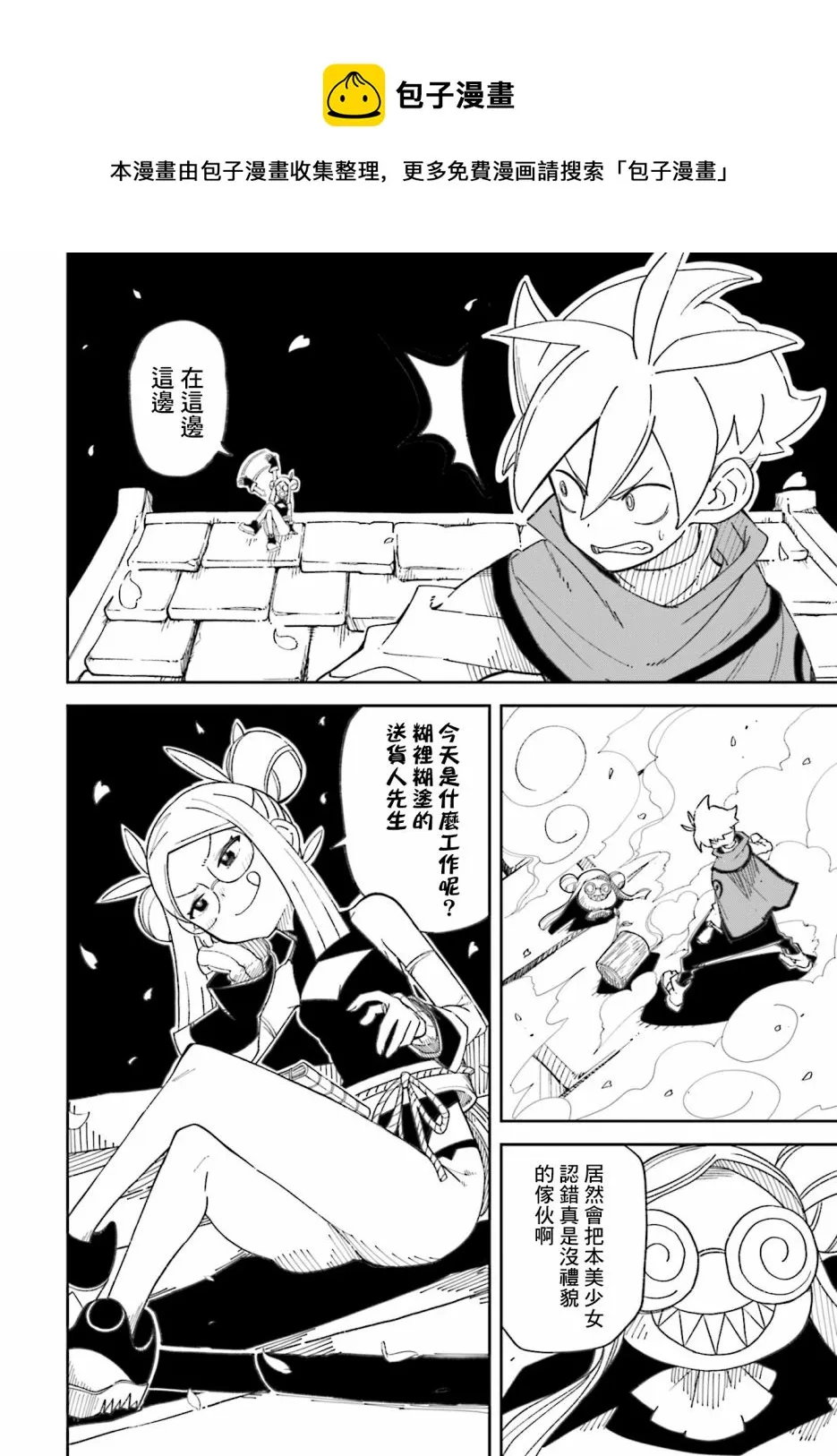 第25页