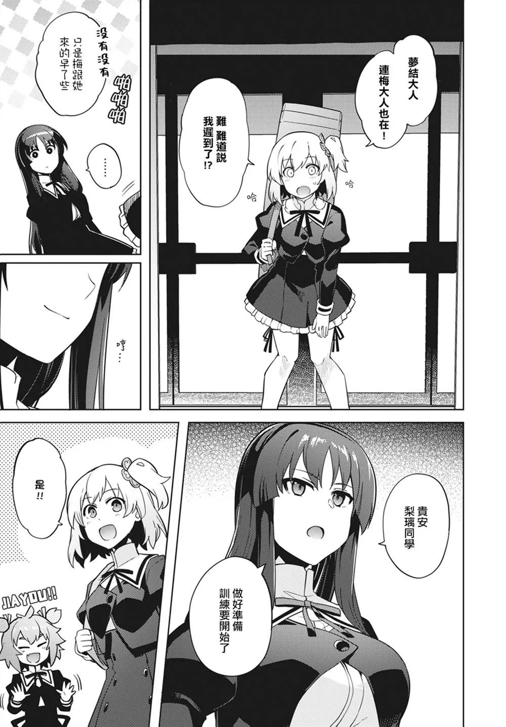 第19页