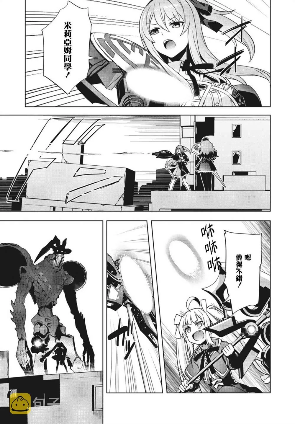 第7页