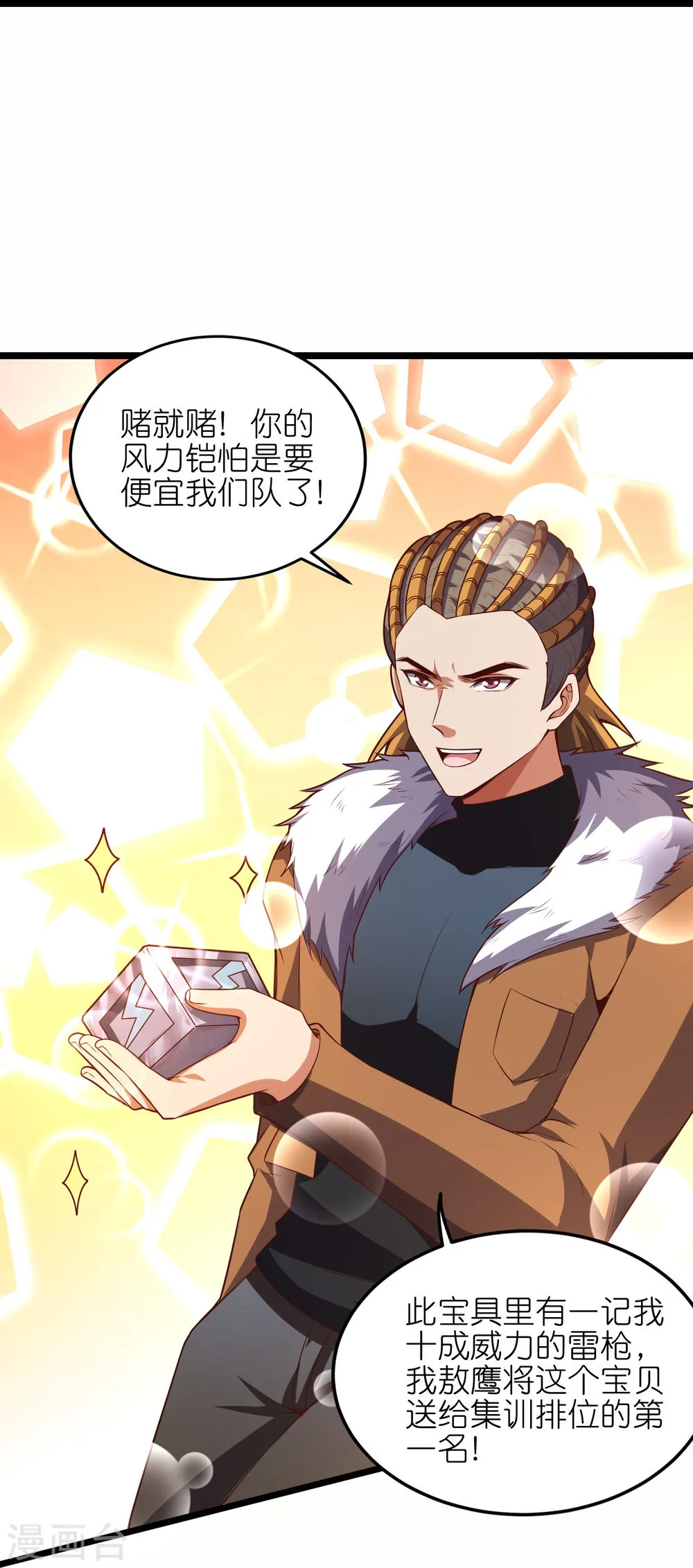 第42页