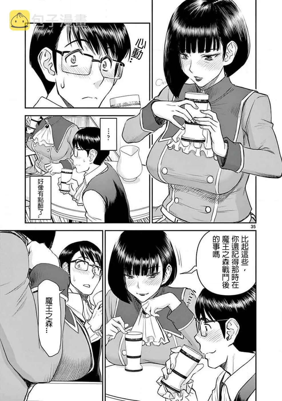 第40页