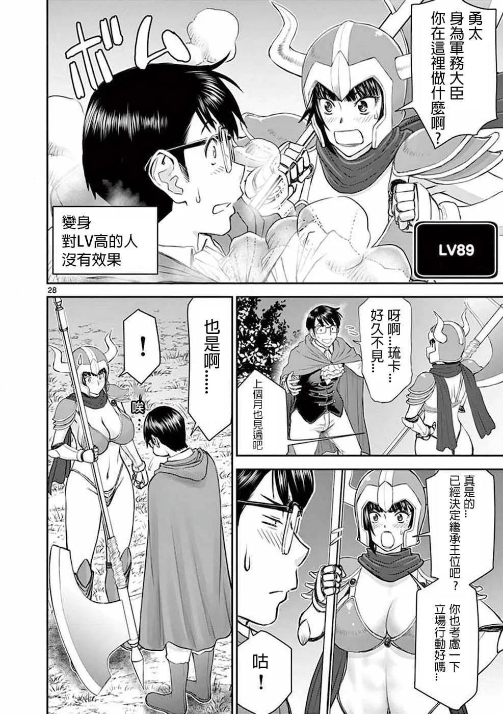 第32页