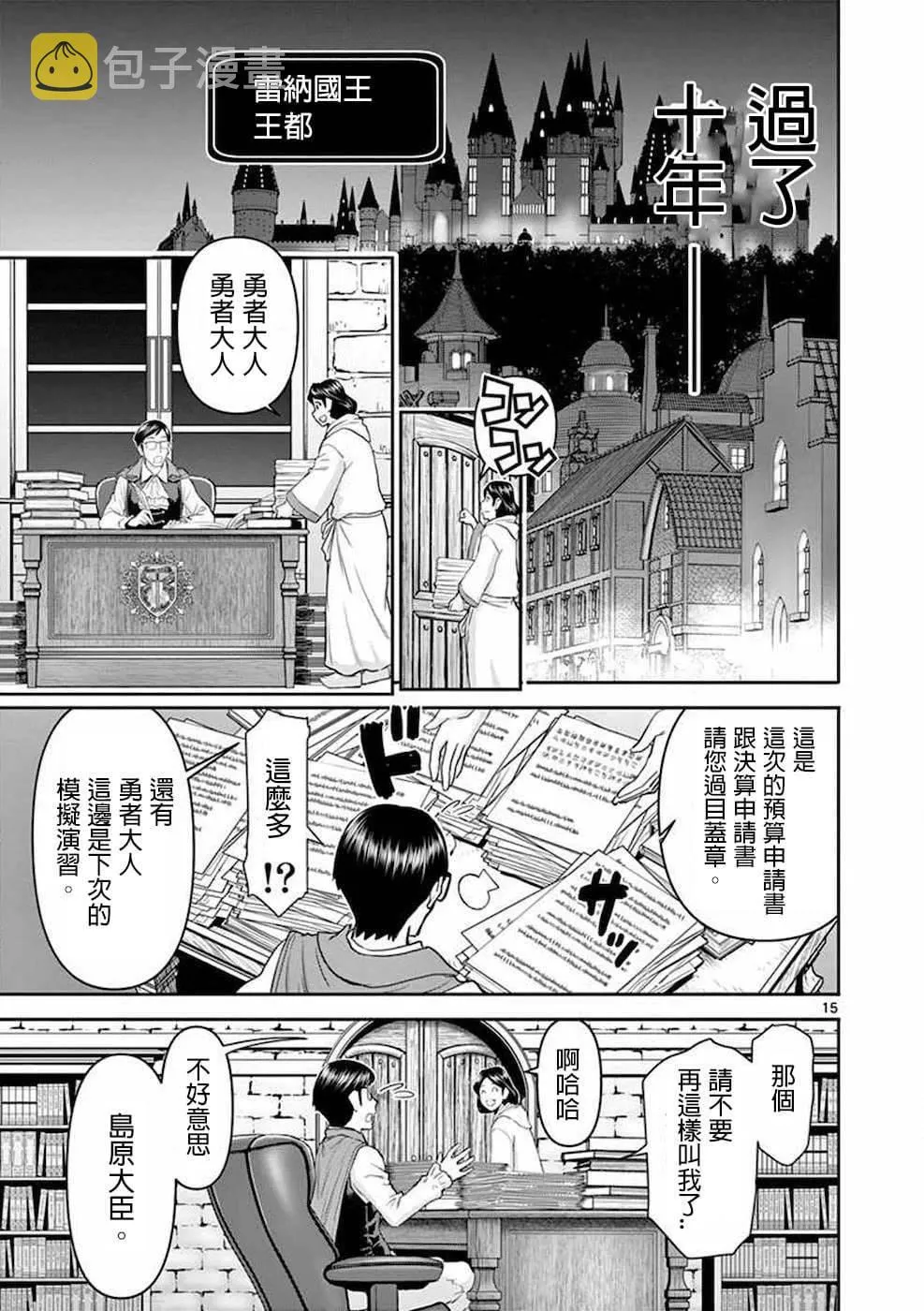 第19页