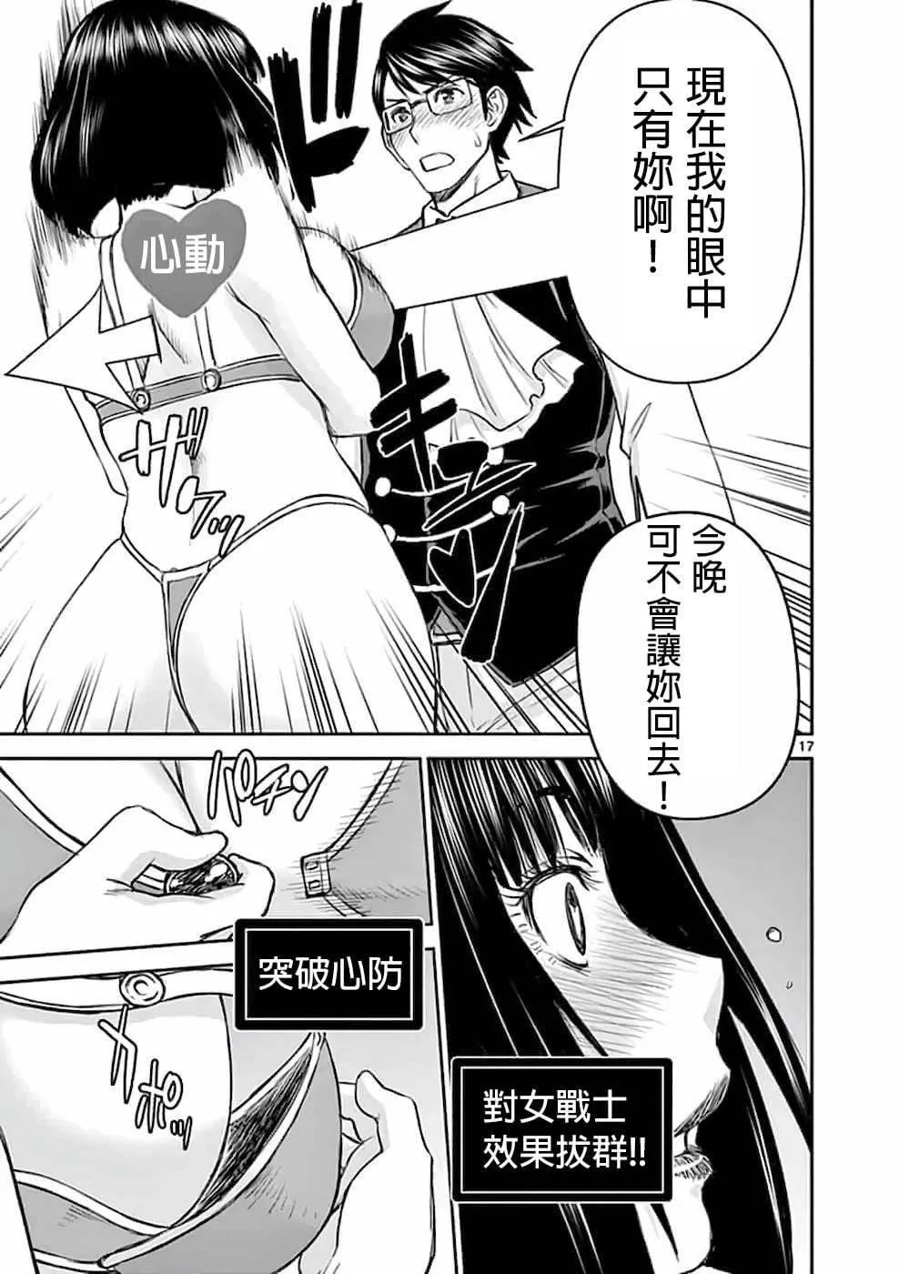 第17页
