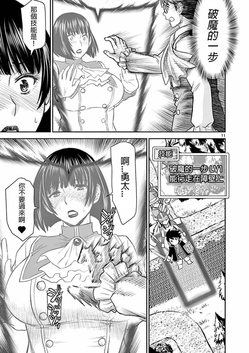 第11页