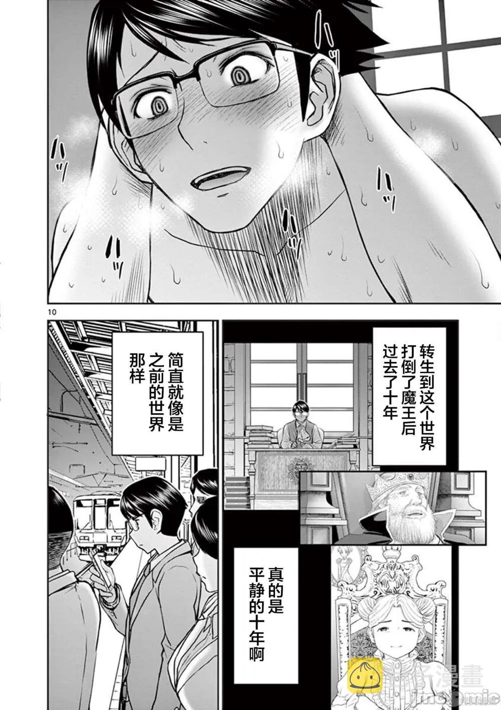 第10页