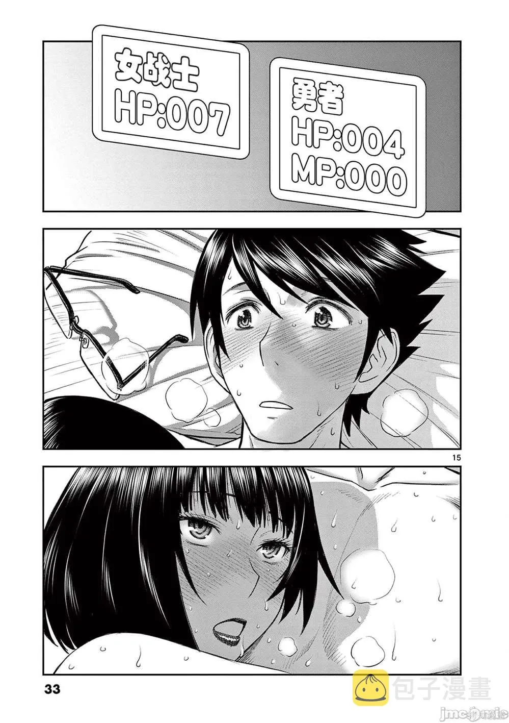 第15页
