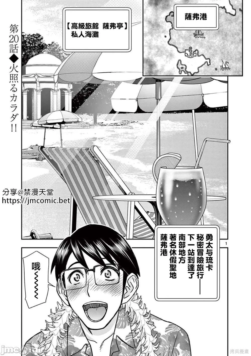 第1页