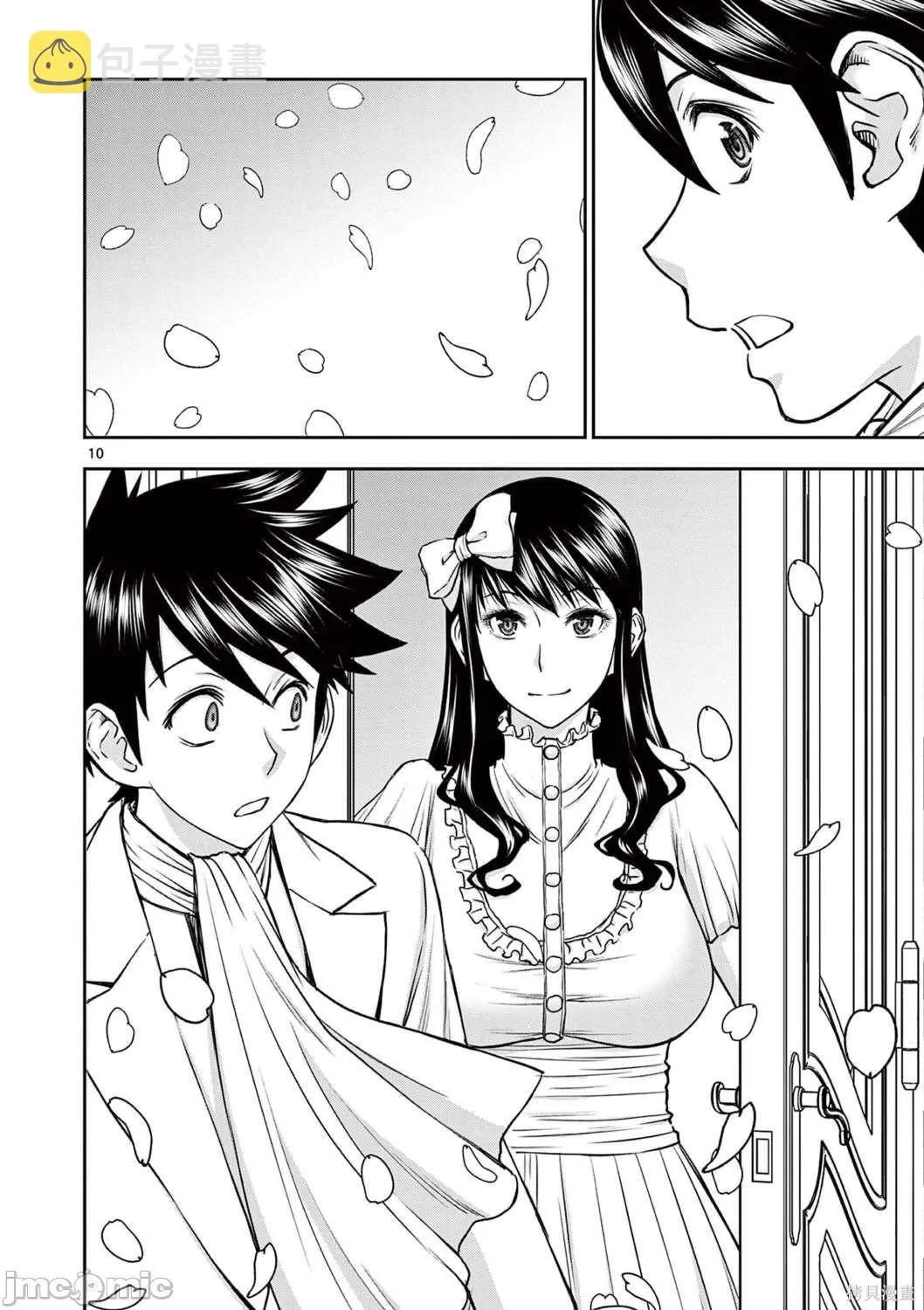 第10页