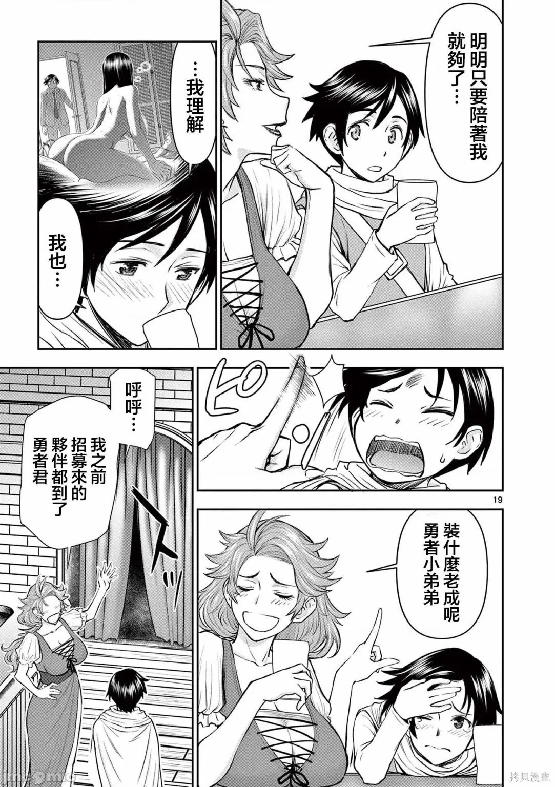 第20页