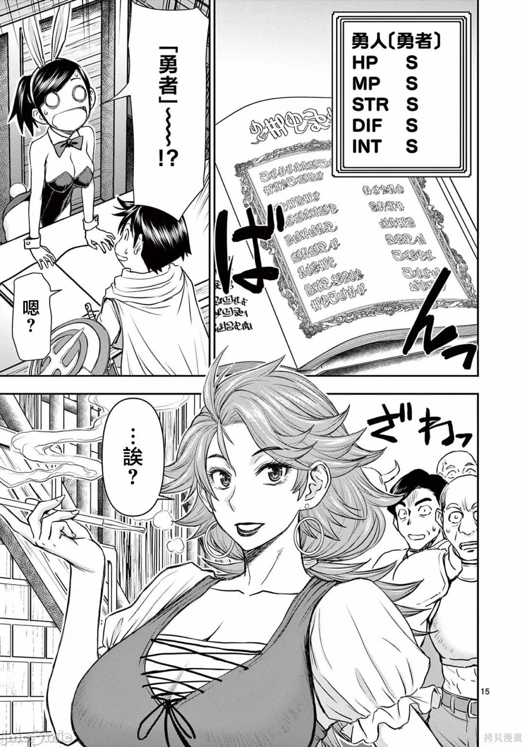 第16页