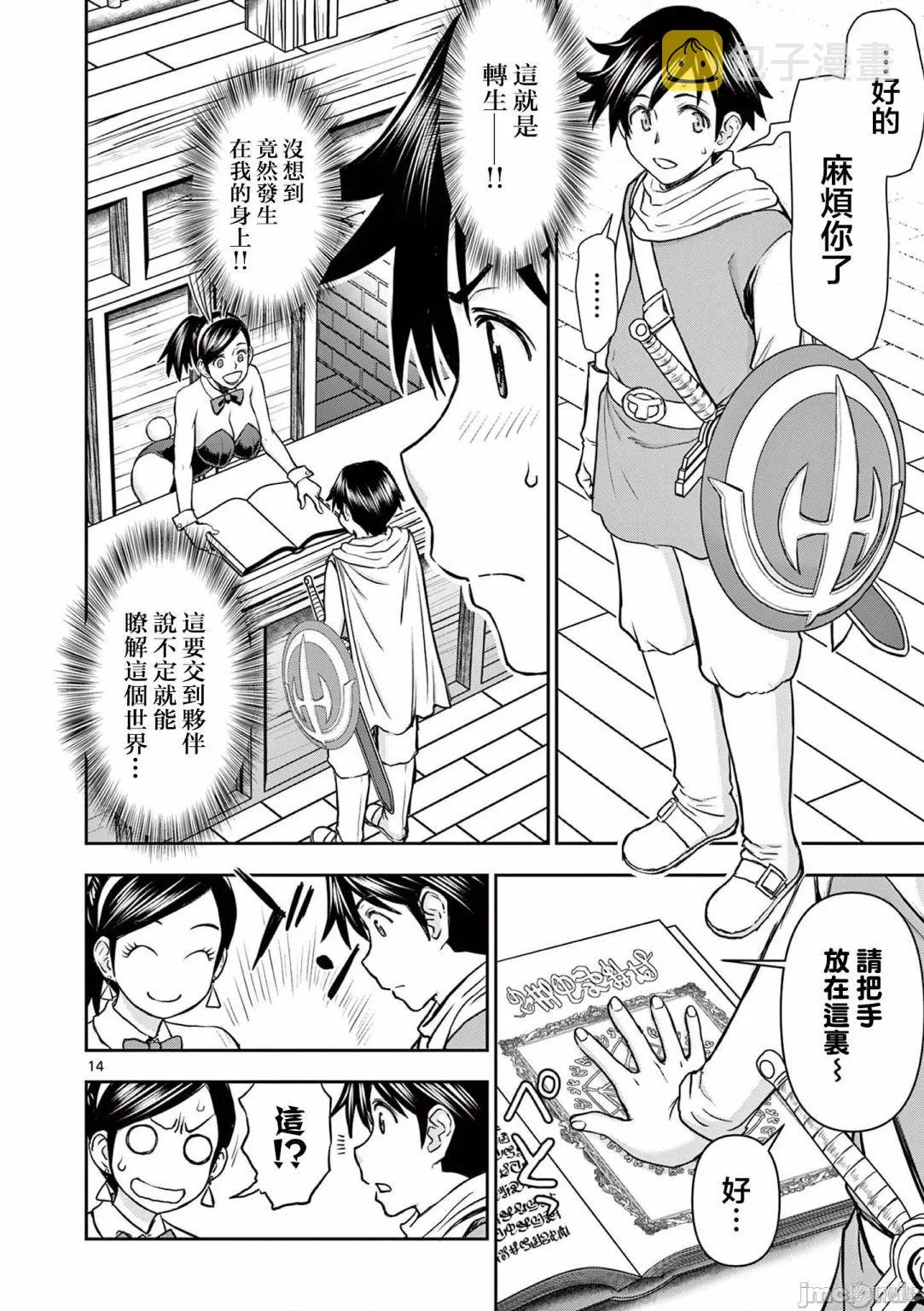 第15页