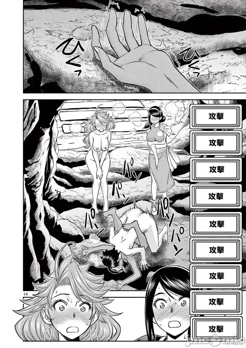第15页