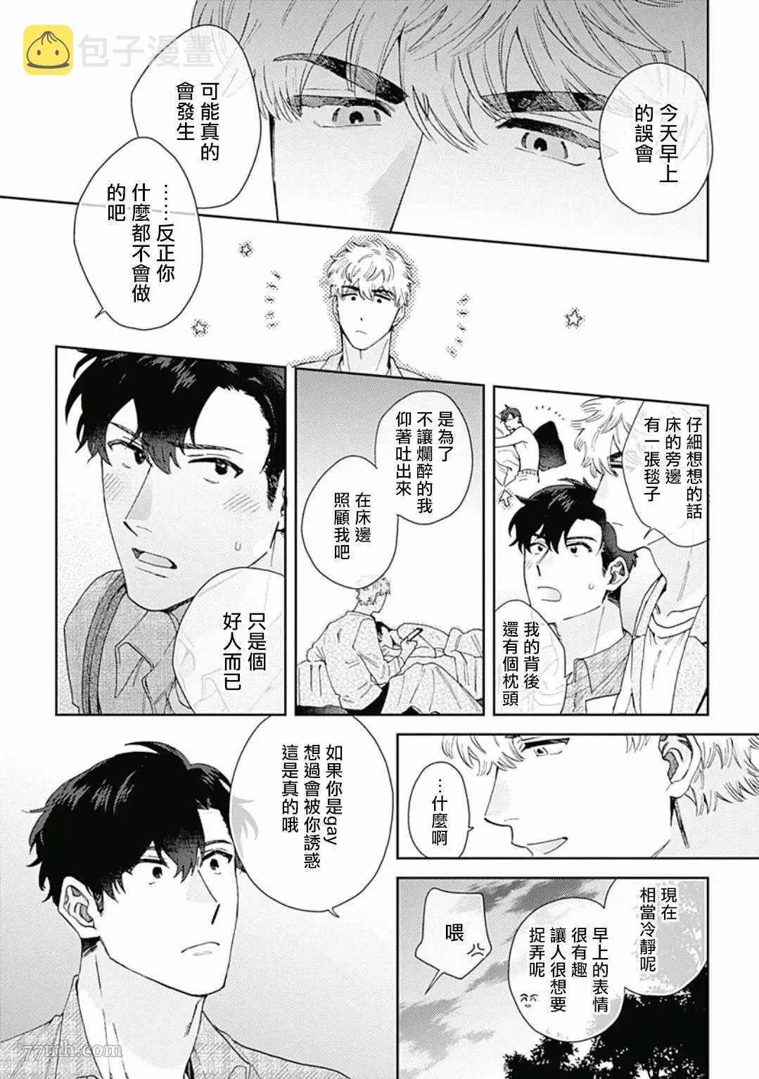第30页