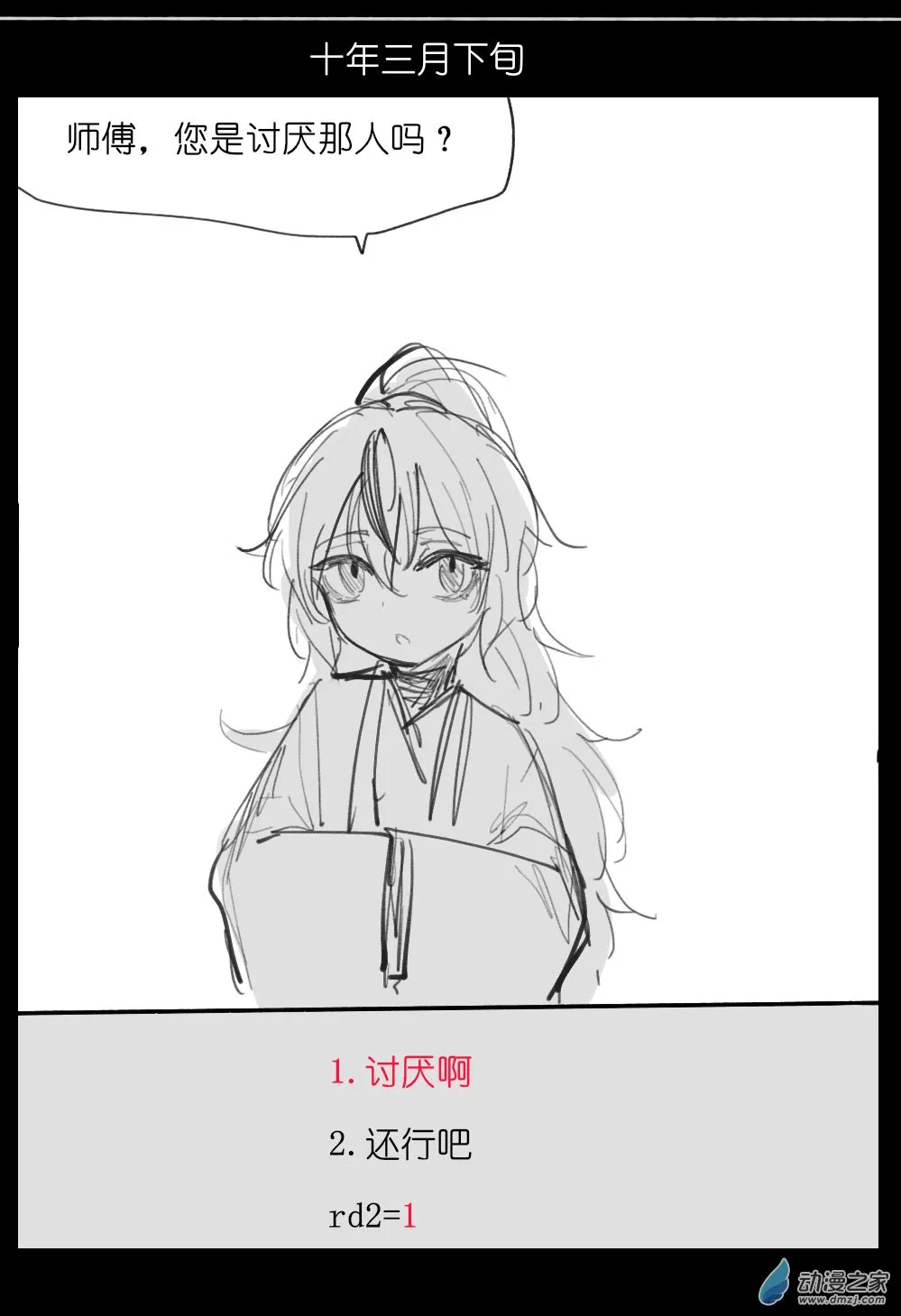 第31页